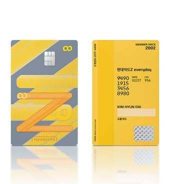 현대카드Z everyday는 9개 일상 영역(온라인몰·커피전문점·편의점·배달앱·통신요금·대중교통·일반음식점·주유소·대형마트)에서 5% 할인 혜택을 제공한다.