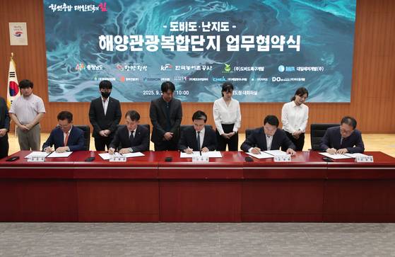 김태흠 충남지사는 24일 오전 도청 대회의실에서 오성환 당진시장, ㈜도비도특구개발 참여기업 7개사 대표, 대일레저개발㈜ 대표 등과 ‘도비도-난지도 해양관광복합단지 조성사업 업무협약’을 체결했다. 사진 충남도