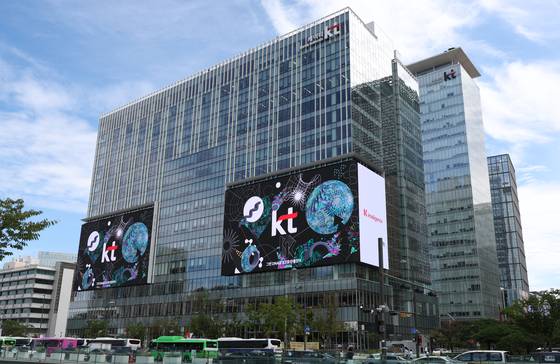 23일 서울 광화문 KT 본사 모습. 뉴스1