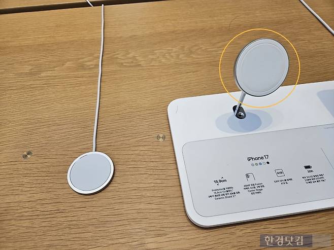 애플 매장 관계자는 오른쪽 맥세이프와 달리 왼쪽 매장 거치대 맥세이프 끝처리가 날카롭게 돼있어 아이폰17 제품에서 후면 스크래치가 날 수 있다고 설명했다. 사진=박수빈 기자