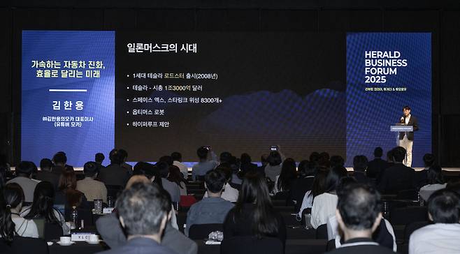 김한용 모카 대표는 자동차 역사에서 ‘전동화’로의 세대 변화 첫 단추를 끼운 주인공으로 미국 전기차 제조사 최고경영자(CEO)인 일론 머스크를를 꼽으며 “지금은 ‘일론 머스크의 시대’라고 말했다. 임세준 기자