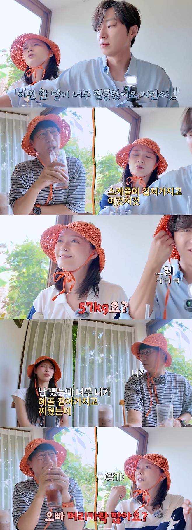 채널 ‘지편한 세상’