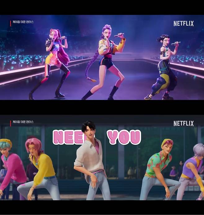 ‘케데헌’ 열풍으로 전 세계가 한국 문화와 역사에 큰 관심을 보이고 있다. 넷플릭스 유튜브 캡처