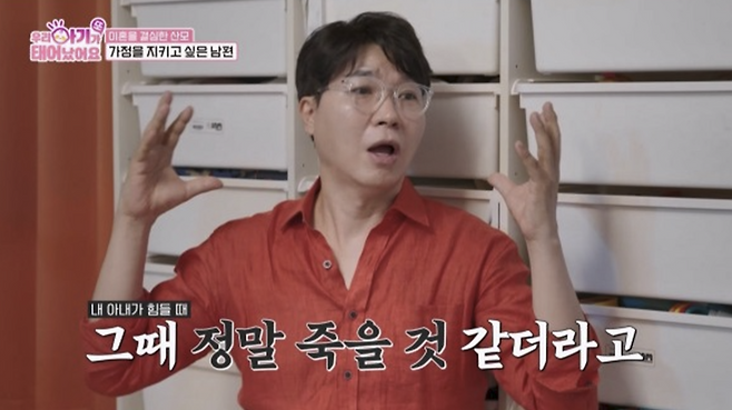 TV CHOSUN ‘우리 아기가 또 태어났어’