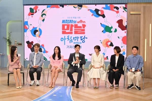 아침마당 1만 회 기자간담회 참석진 / 사진=KBS1 제공