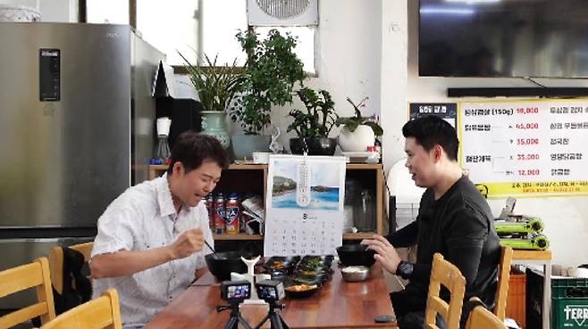 /사진제공=MBN·채널S '전현무계획2'