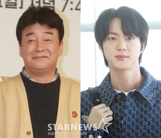 백종원, 방탄소년단 진 /사진=스타뉴스