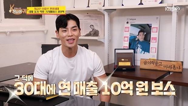 먹방 크리에이터 상해기