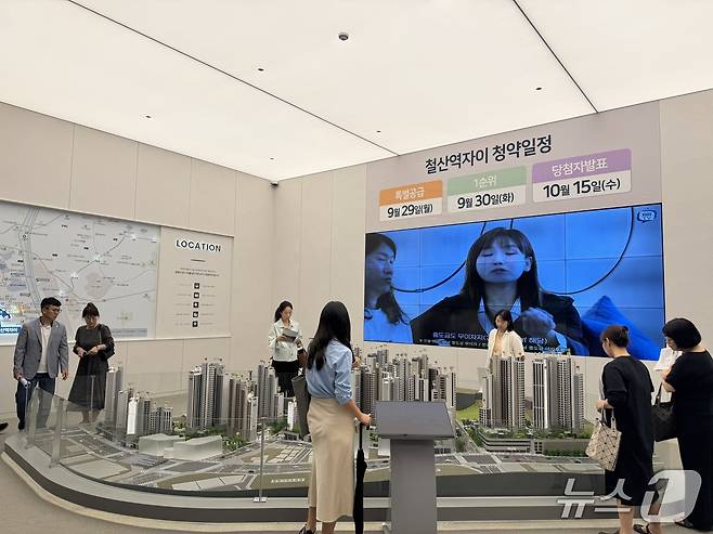 24일 광명 철산동 '철산역 자이' 견본주택에서 방문객들이 모형도를 확인하는 모습. /뉴스1 ⓒ News1 윤주현 기자