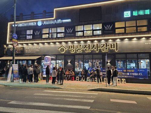 명륜진사갈비 매장 전경.