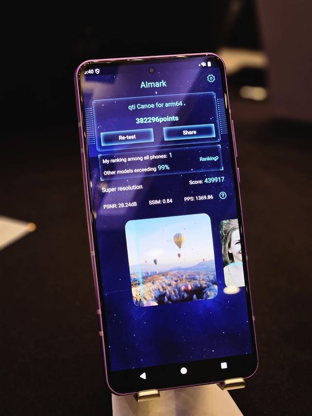 퀄컴 스냅드래곤8 엘리트 5세대 AI마크 벤치마크 결과. 김나인 기자
