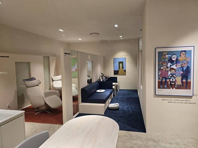 '세라젬 아트, 쉼 By 꼴렉뜨 핑크' 매장