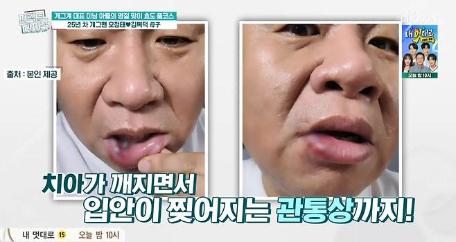 iMBC 연예뉴스 사진