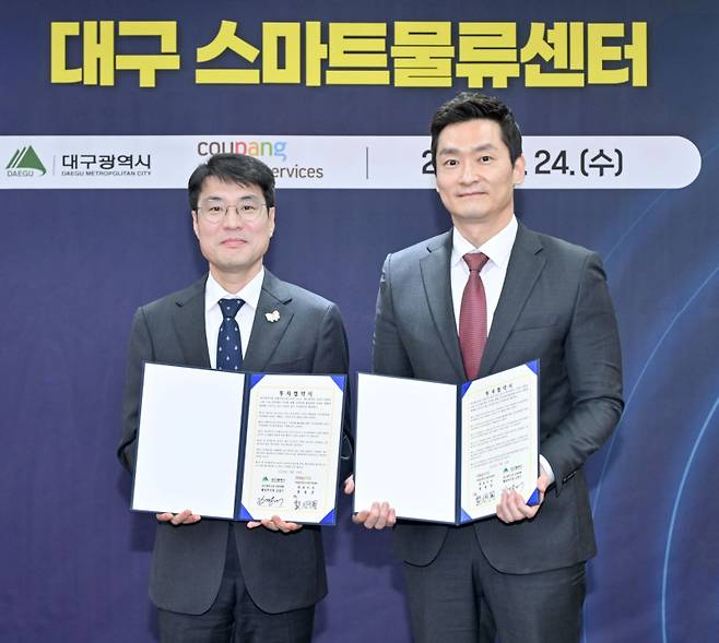 쿠팡로지스틱스서비스 대구 스마트물류센터 신설 투자협약식에서 김정기(좌측) 대구광역시장 권한대행과 곽형주 쿠팡로지스틱스서비스 상무가 기념 촬영을 하고 있다. 쿠팡 제공