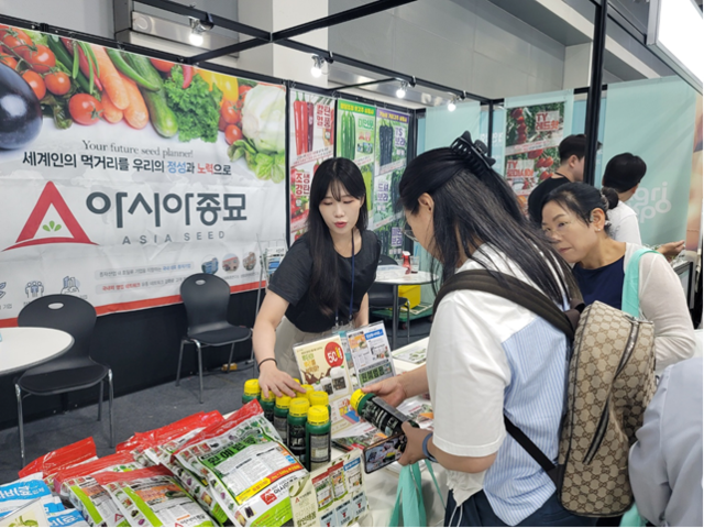 아시아종묘가 지난해 열린 ‘2024 대한민국 농업박람회’에서 운영한 홍보 부스에서 관람객들이 제품을 살펴보고 있다. 아시아종묘
