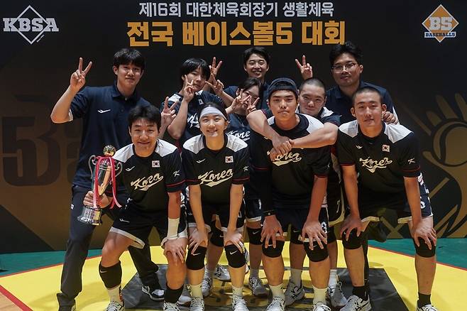세계선수권대회에 출전하는 베이스볼5 대표팀 ⓒ대한야구소프트볼협회