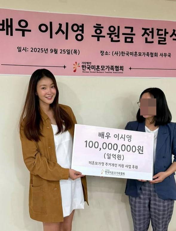 사진=이시영 SNS