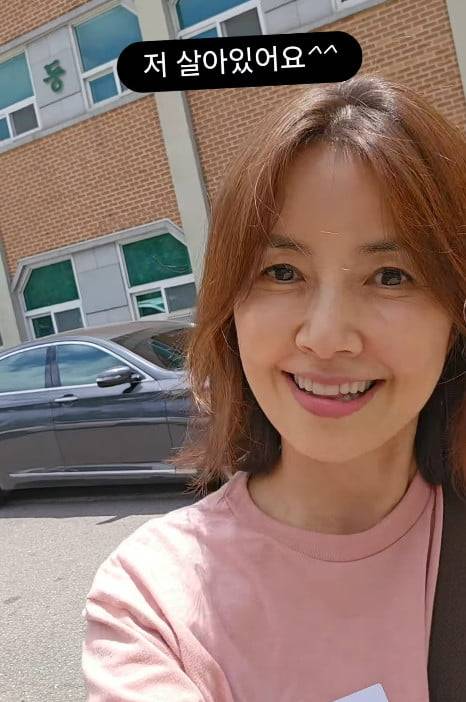 사진=신애라 SNS