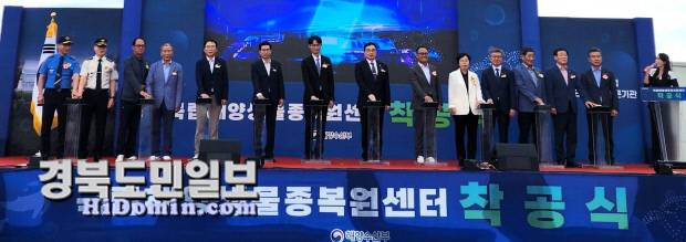 김광열 영덕군수, 최영숙 경북도 환동해본부장 등이 25일 국립해양생물종복원센터 착공식에 참석해 착공 버튼을 누르고 있다. 사진=경북도 제공