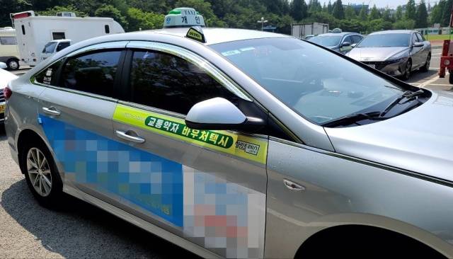 경남 창원시에 한 바우처 택시가 주차돼 있다. 창원시 제공