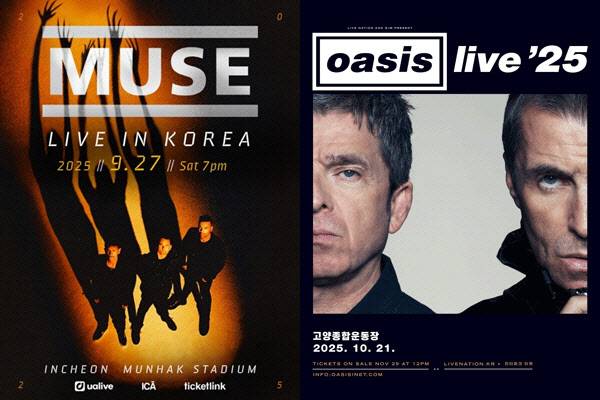 뮤즈(왼쪽)와 오아시스의 내한 콘서트 포스터.