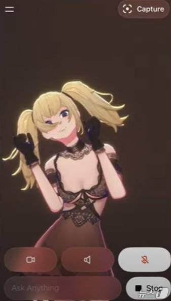 일론 머스크의 AI 챗봇 그록 컴패니언 캐릭터 애니 란제리 입은 모습(영상 갈무리)