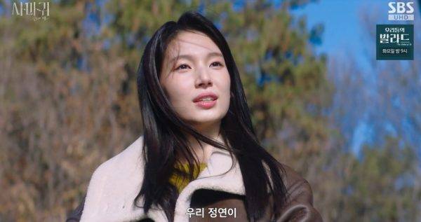 ⓒSBS 금토드라마 '사마귀: 살인자의 외출'