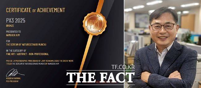 김남국 안산시청 팀장. /조수현 기자