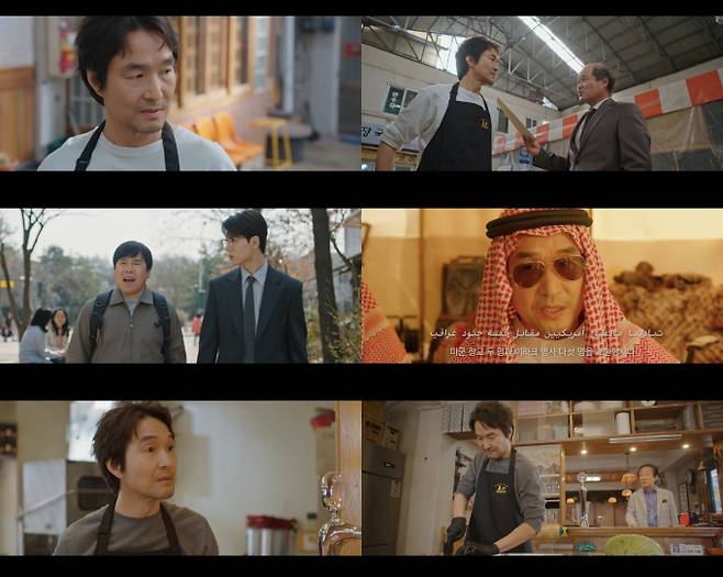 ‘신사장 프로젝트’ 한석규 과거 (사진: tvN)