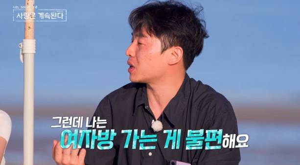 ‘나는 SOLO,(나는 솔로) 그 후 사랑은 계속된다’(나솔사계) 시청률 2.7% 돌파, 최고의 1분은? 23기 옥순 향한 미스터 한의 절규