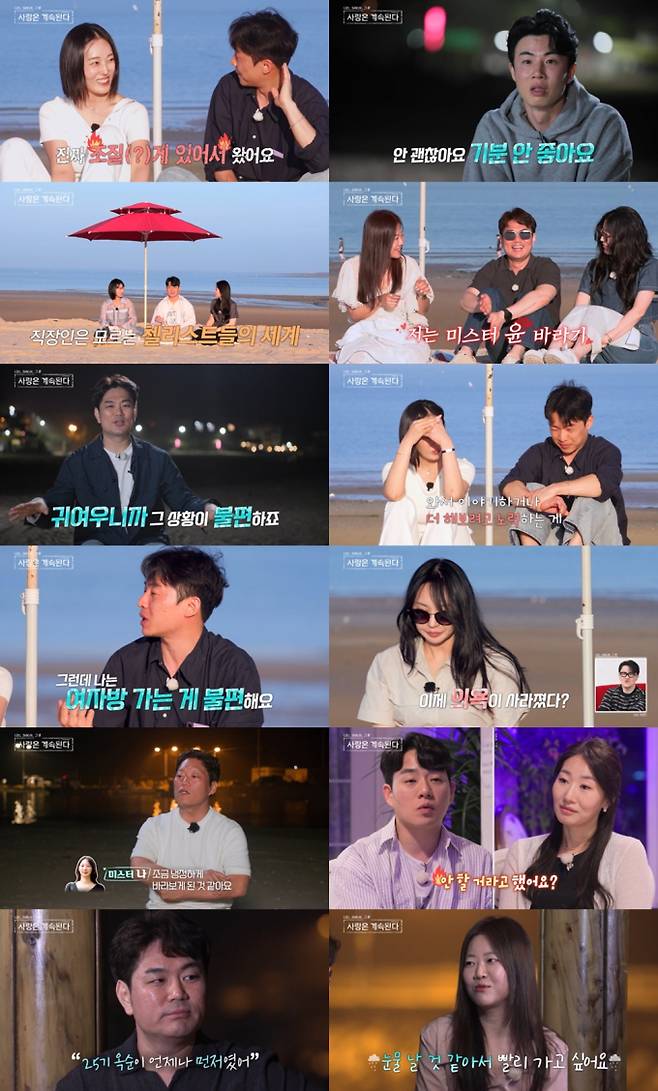 ‘나는 SOLO,(나는 솔로) 그 후 사랑은 계속된다’가 솔로녀들의 데이트 선택으로 또 한 번 로맨스 지각변동을 맞았다. 23기 옥순은 모두의 예상을 깨고 미스터 강을 선택해 미스터 한에게 깊은 상처를 남겼다. 11기 영숙은 미스터 한과 미스터 윤에게 연이어 거절당한 뒤 미스터 김에게로 노선을 변경했다. 미스터 권은 23기 옥순에게 호감이 있다고 고백해 23기 순자와 26기 순자를 허탈하게 만들었다. 얽히고설킨 러브라인 속에서 솔로남녀들의 감정의 골이 깊어지며 다음 화에 대한 궁금증을 높였다.