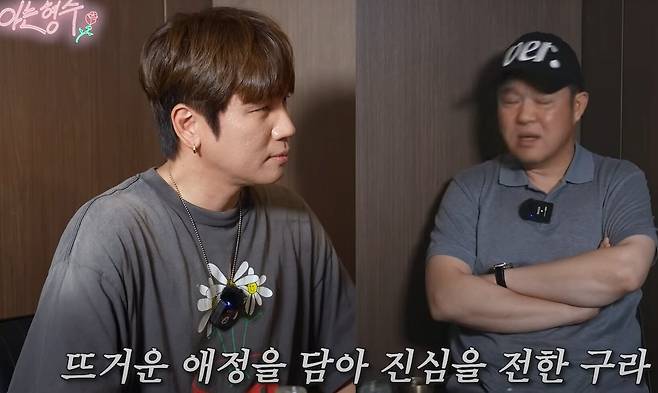 가수 케이윌의 유튜브에 출연한 방송인 김구라가 둘째를 임신한 아내에게 미안한 감정이 들었던 일에 대해 얘기하고 있다. /유튜브 캡처