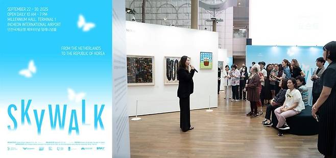 사진=스페셜아트 제공