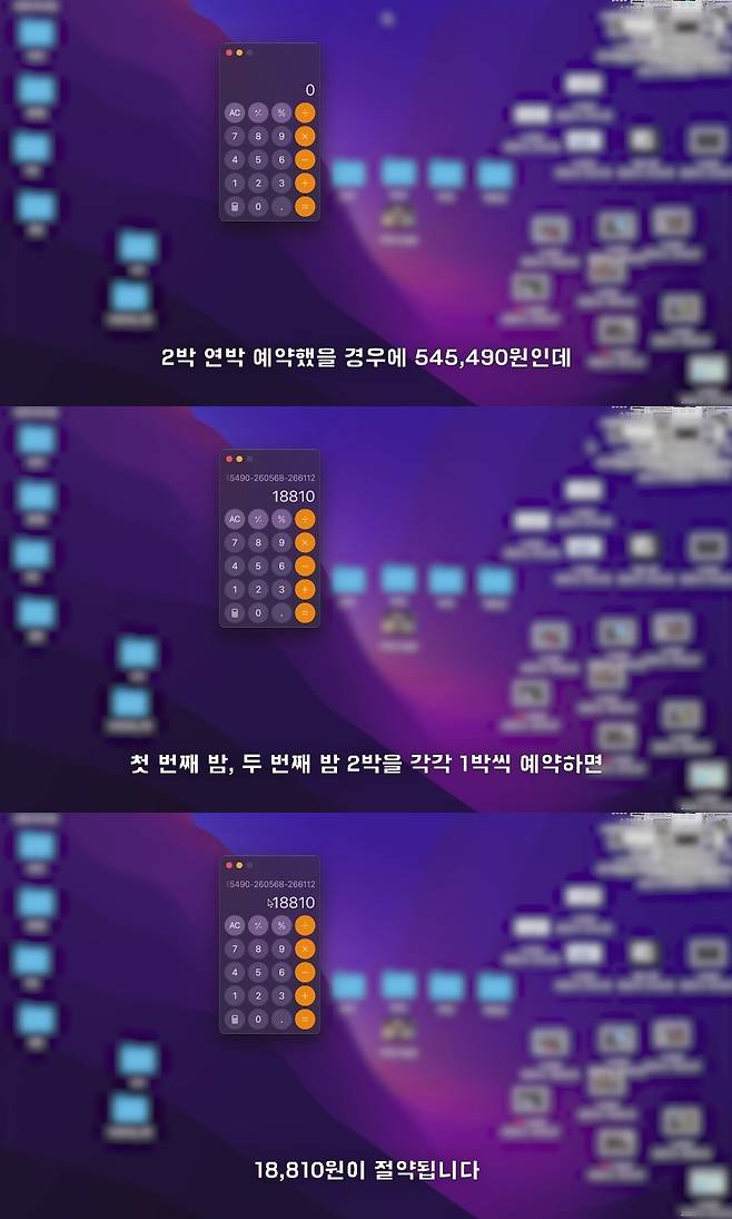 사진= 유튜브 '꾸준 kkujun'