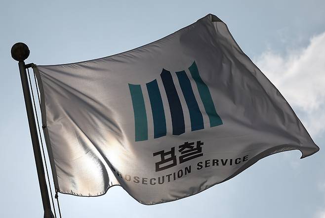 국회는 26일 본회의에서 검찰청 폐지, 중대범죄수사청(중수청)과 공소청 신설 등의 내용을 담은 정부조직법 개정안을 표결할 예정이다. 사진은 이날 서울 서초구 대검찰청의 모습. 연합뉴스