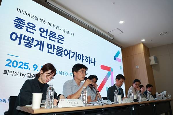 ▲지난 25일 오후 서울 종로구에서 진행된 미디어오늘 30주년 세미나 '좋은 언론은 어떻게 만들어가야 하나' 현장. 발언 중인 임명현 MBC 기자(왼쪽에서 두 번째). 사진=김용욱 기자.