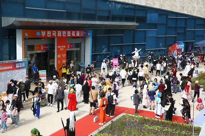 부천국제만화축제 / 사진= 한국만화영상진흥원 제공