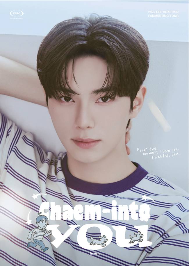 사진=바로엔터테인먼트