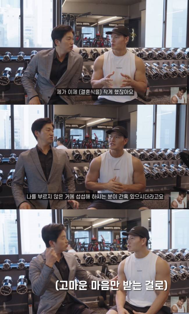 사진=‘짐종국’ 채널 영상 캡처