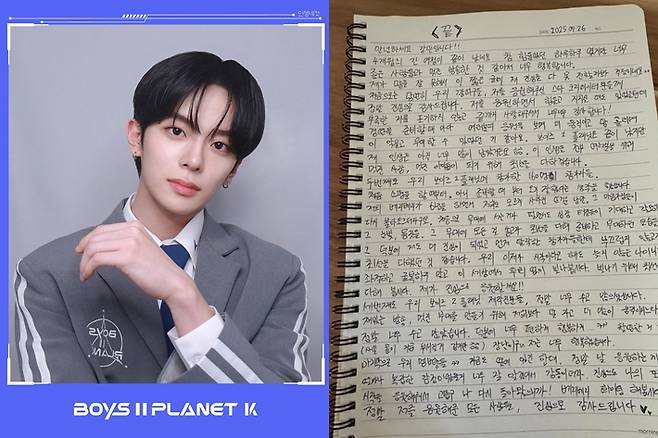 엠넷 '보이즈 2 플래닛'에서 9위로 아쉽게 데뷔조에 들지 못한 베리베리 강민(유강민). '보이즈 2 플래닛' 공식 트위터, 유강민 인스타그램