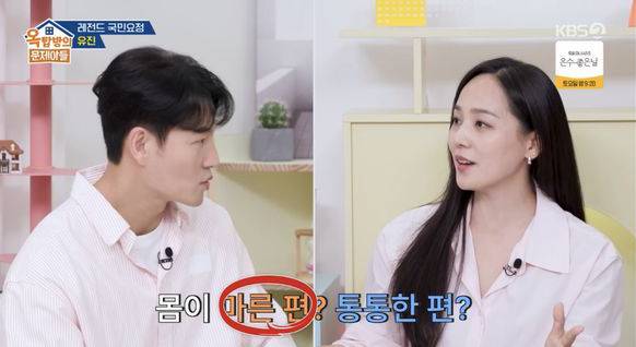 KBS 2TV 예능 '옥탑방의 문제아들' 화면 캡처