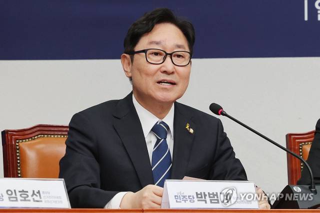 박범계 더불어민주당 의원. 연합뉴스