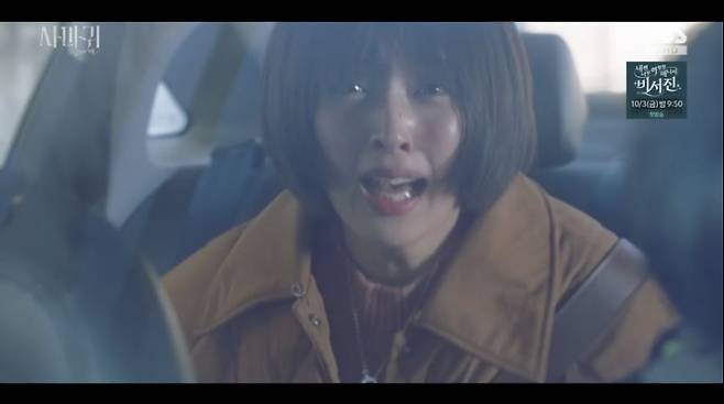 SBS 사마귀 화면 캡처