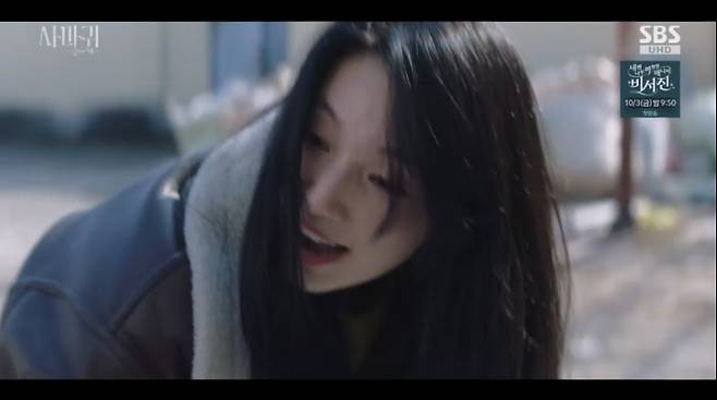 SBS 사마귀 화면 캡처