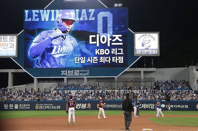 ▲ 단일시즌 최다 타점을 기록한 디아즈 ⓒ삼성 라이온즈