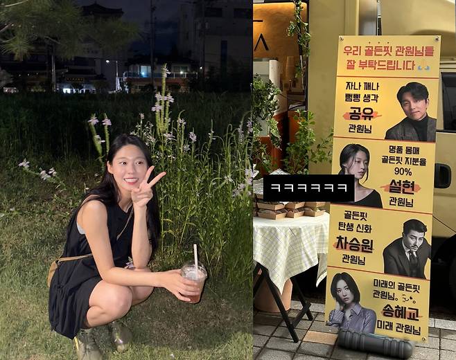 사진=설현 인스타그램