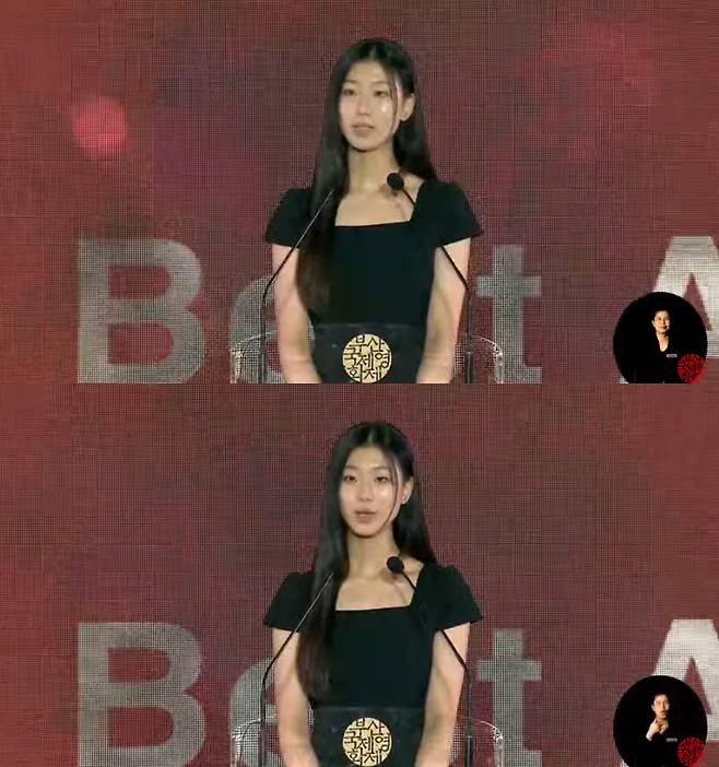 사진=부산국제영화제 공식 유튜브 채널