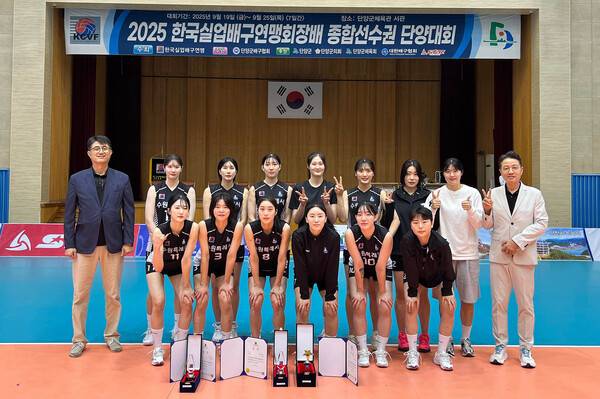 여자부 수원시청 단양대회 준우승, 선수들 팀 단체사진.(사진제공=한국실업배구연맹)