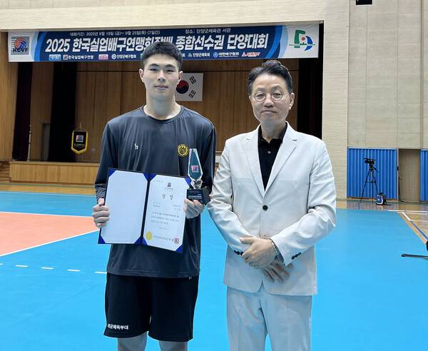 남자부 최우수선수상 상무 손준영.(사진제공=한국실업배구연맹)