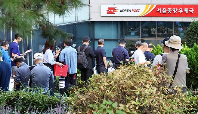 (사진은 기사 내용과 무관함) 서울 중구 서울중앙우체국 앞. 2025.9.11/뉴스1 ⓒ News1 민경석 기자